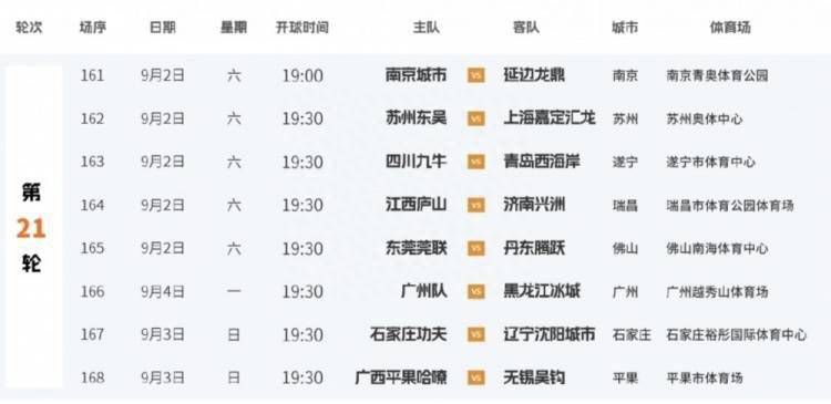 日本免费色